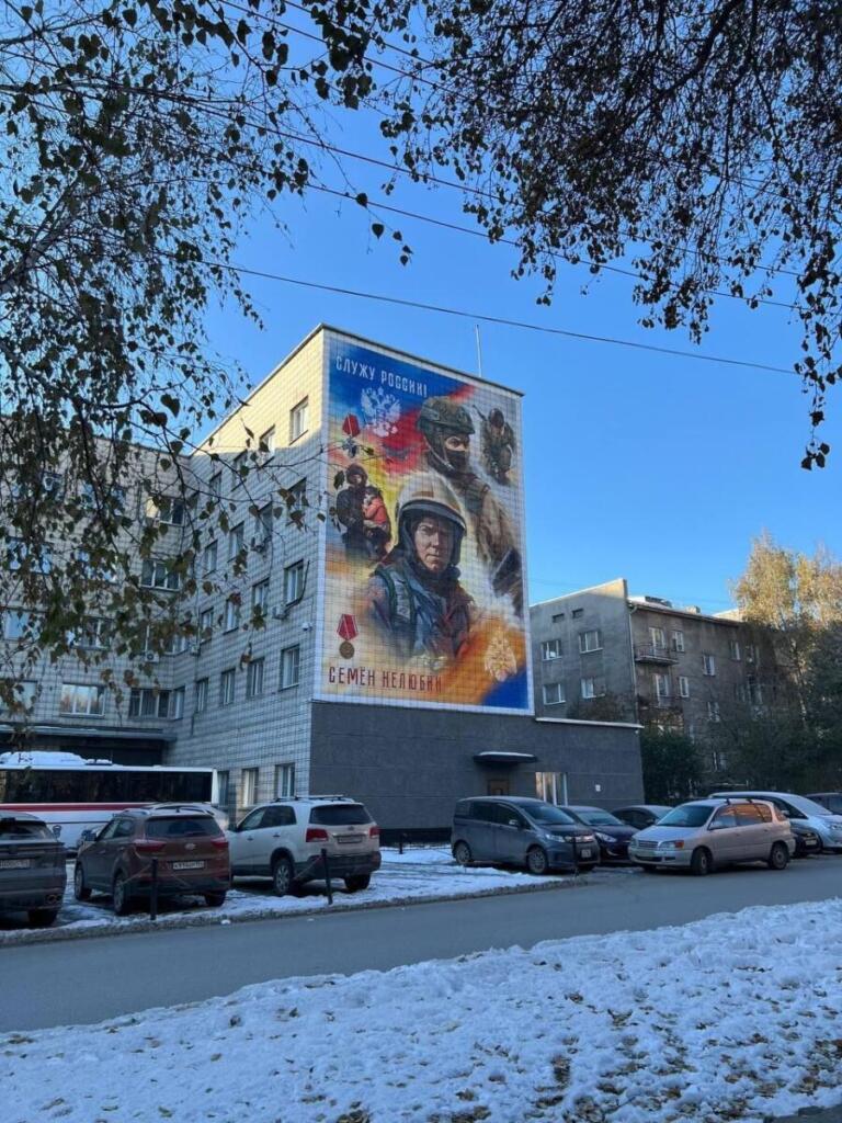 Мурал во славу пожарных