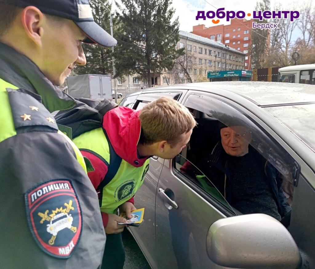 Акция на дорогах Бердска