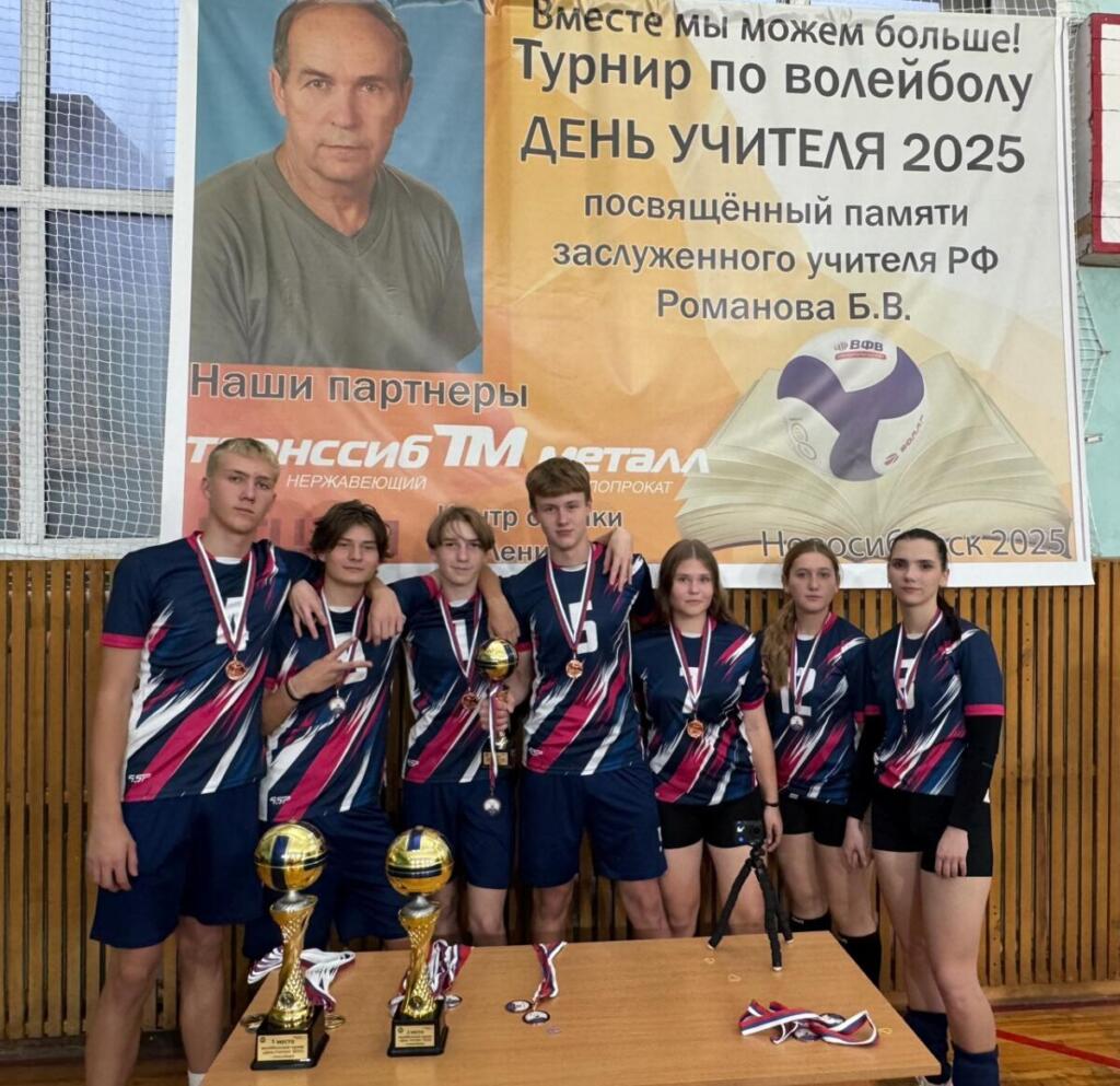 Сборная лицея №6