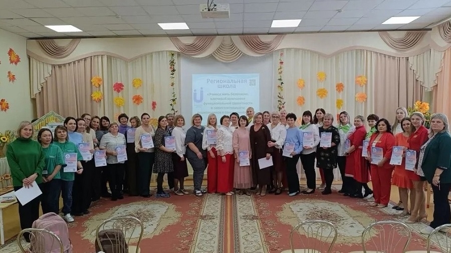 Мероприятие собрало педагогов