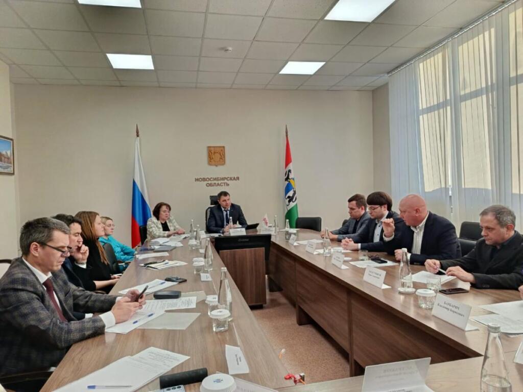 Эксперты провели совещание