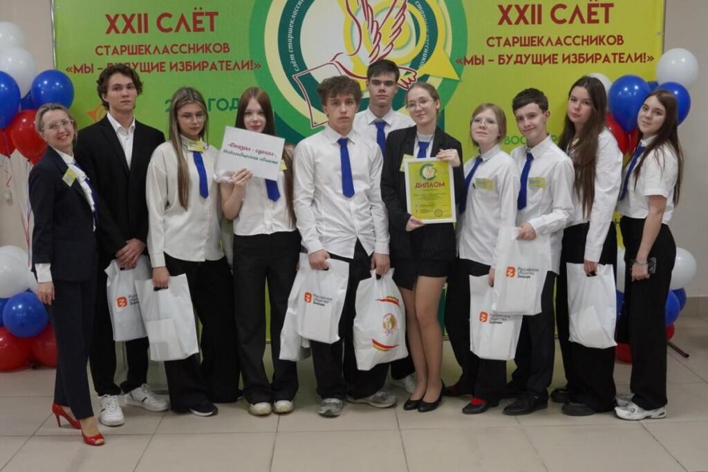 Ученики школы №11