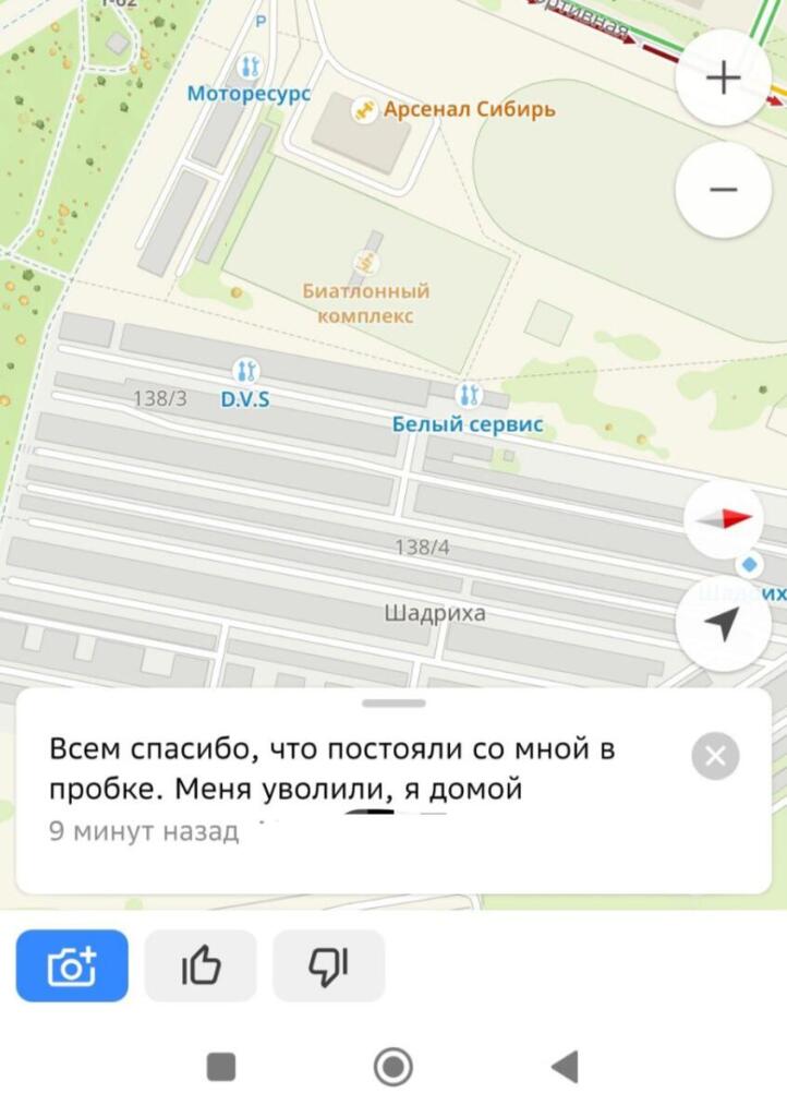 Горожане попали в пробки