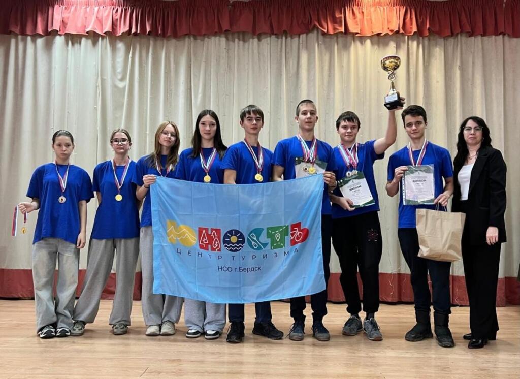 Бердские победители