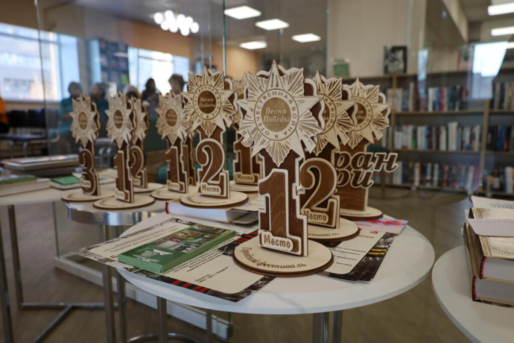 Победителей наградили