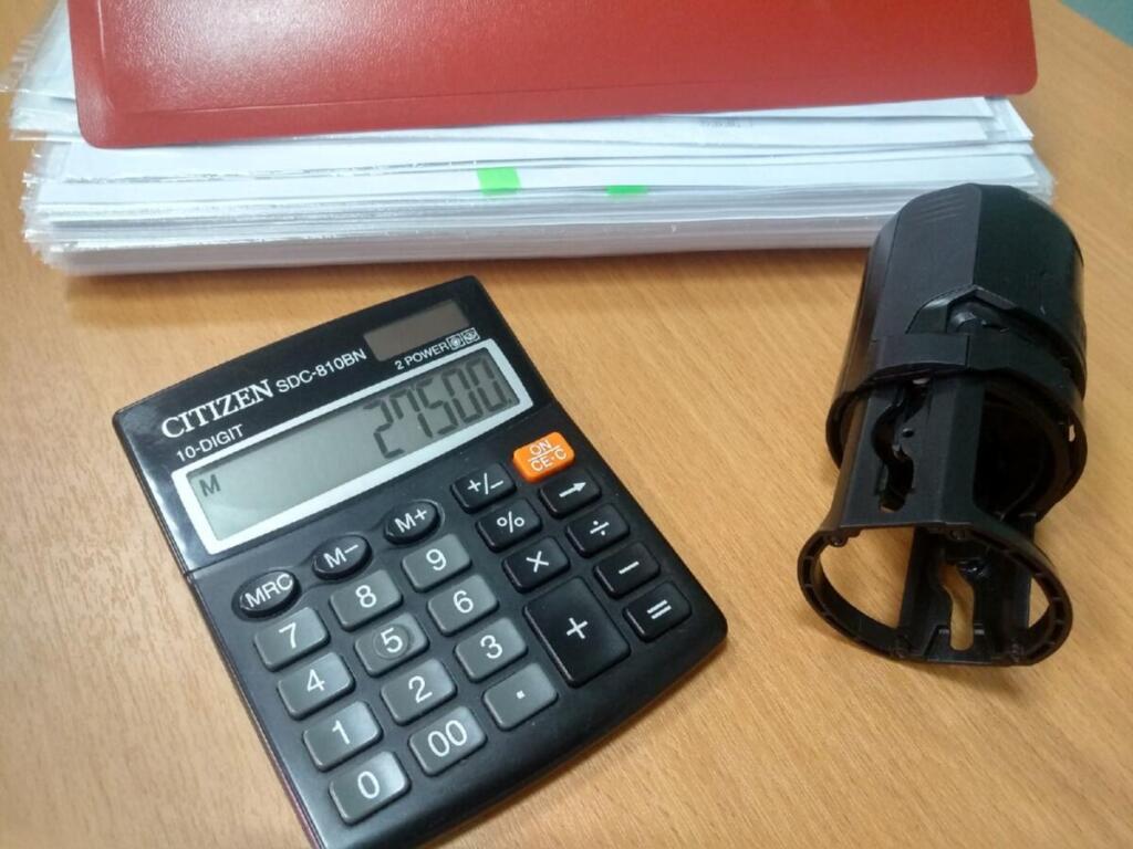 Реестр имущества