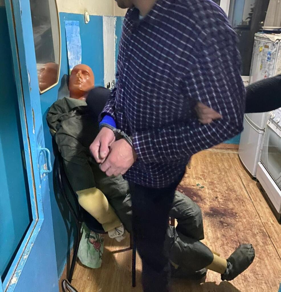 Следственные действия