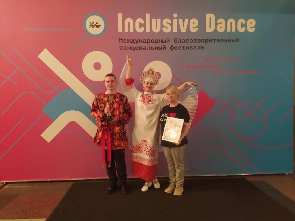 Танцоры из Бердска стали призерами конкурса