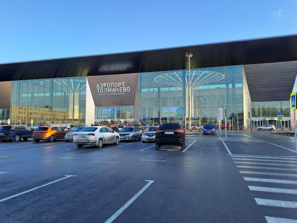 Новосибирский аэропорт