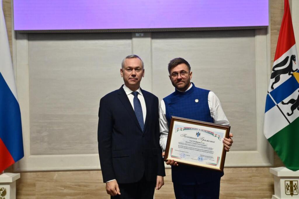 Андрей Травников и Роман Мотылюк 