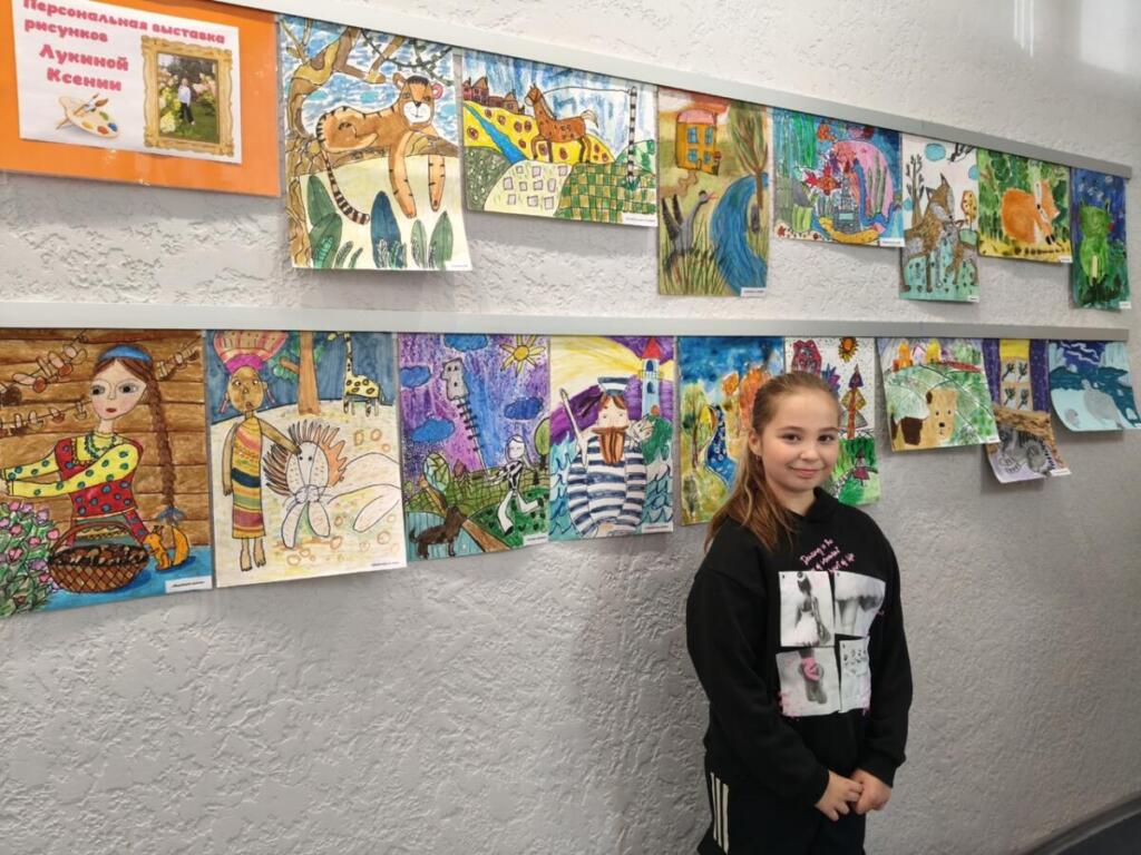 Ксения Лукина