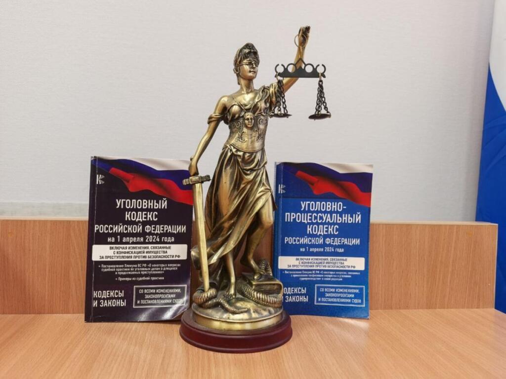 Прозвучал приговор