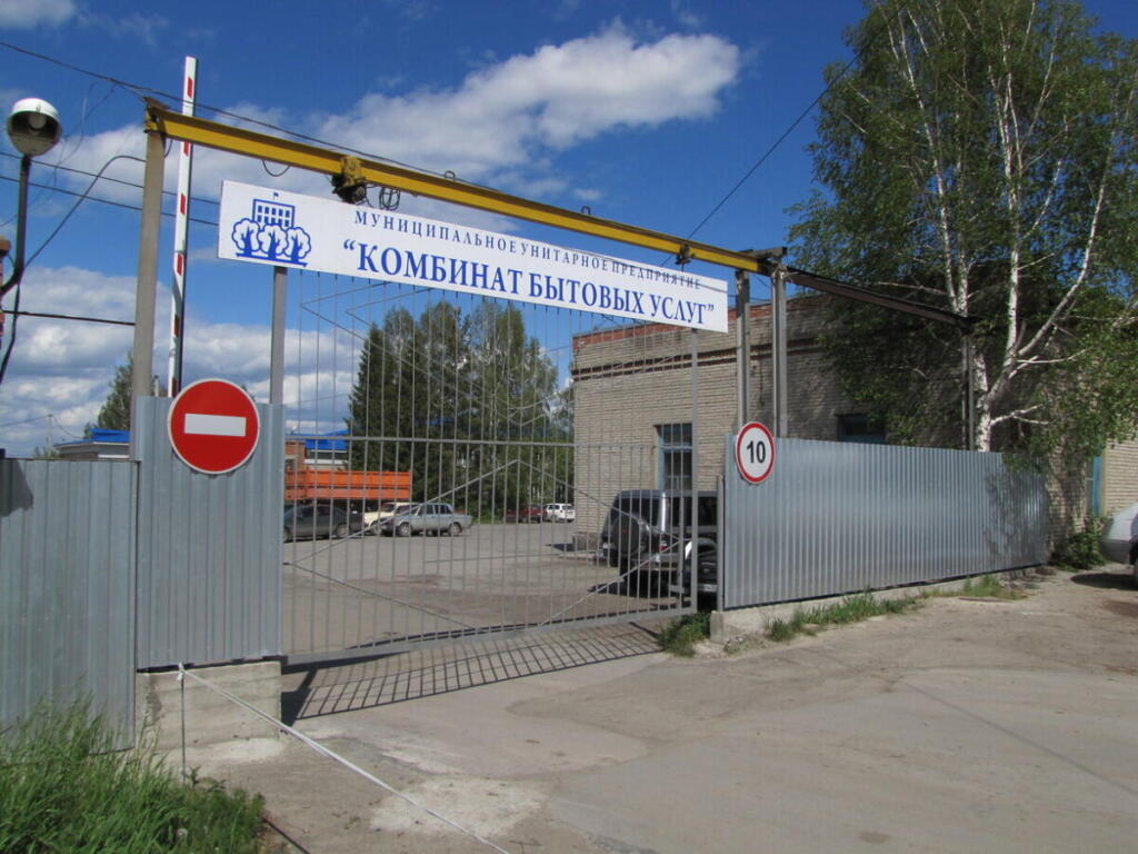 Бердский МУП КБУ - главное ресурсоснабжающее предприятие Бердска