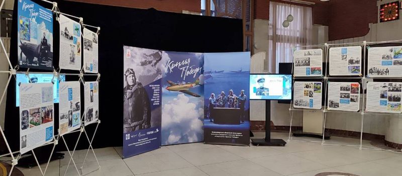 Передвижная выставка 