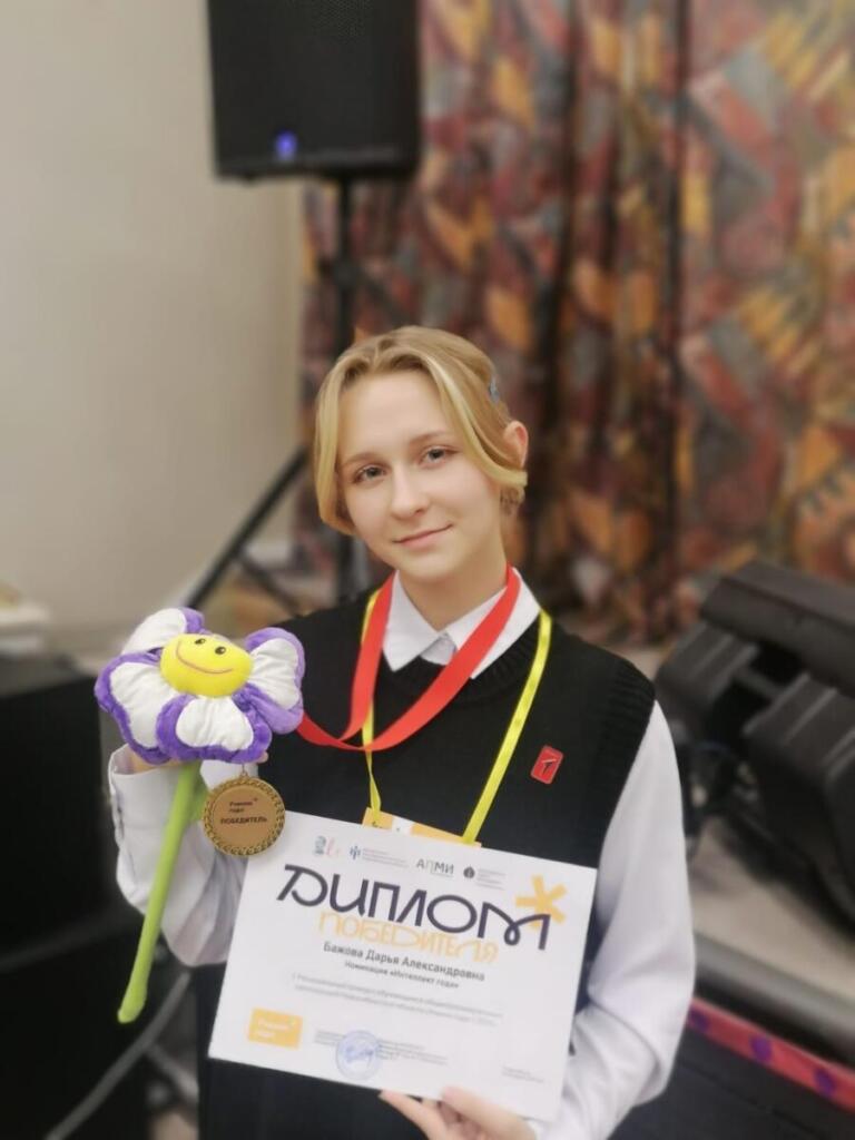 Бердчанка поборется за звание лучшего ученика России