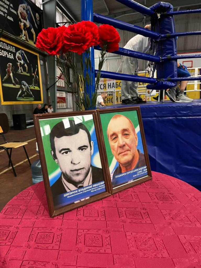 Турнир памяти