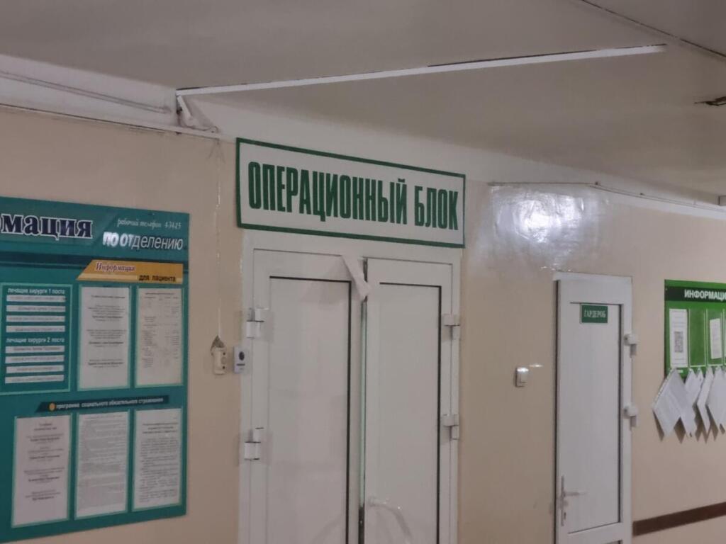 Отделение травматологии БЦГБ