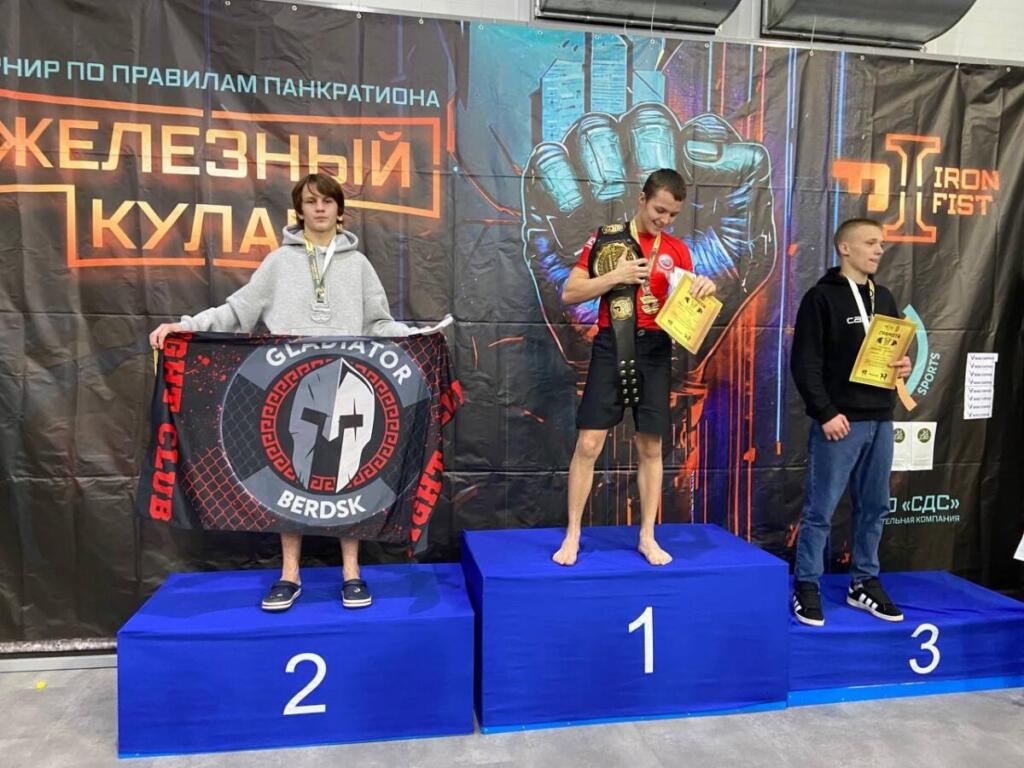 Бердские спортсмены