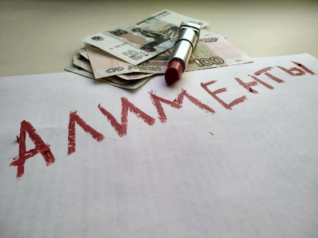 Искитимец заплатил алименты