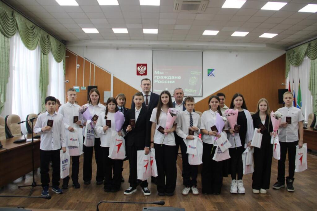 Юные бердчане получили паспорта