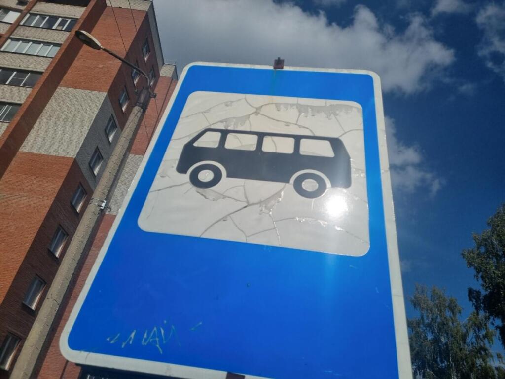 Тариф на проезд изменится