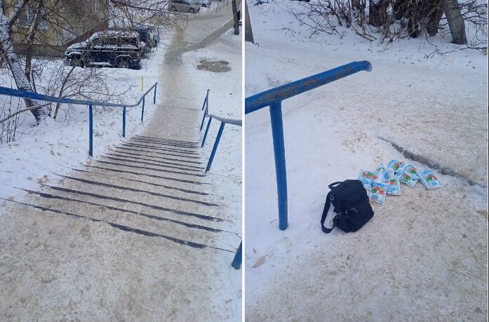 Женщина посолила лестницу