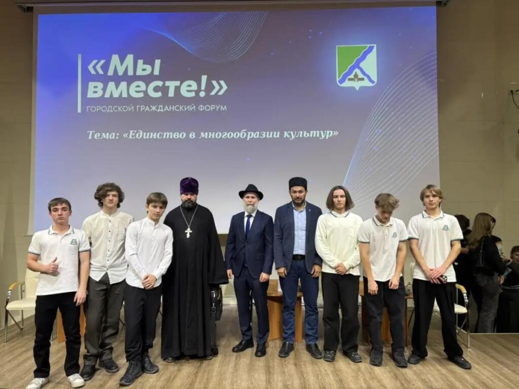 Форум стартовал в городе 