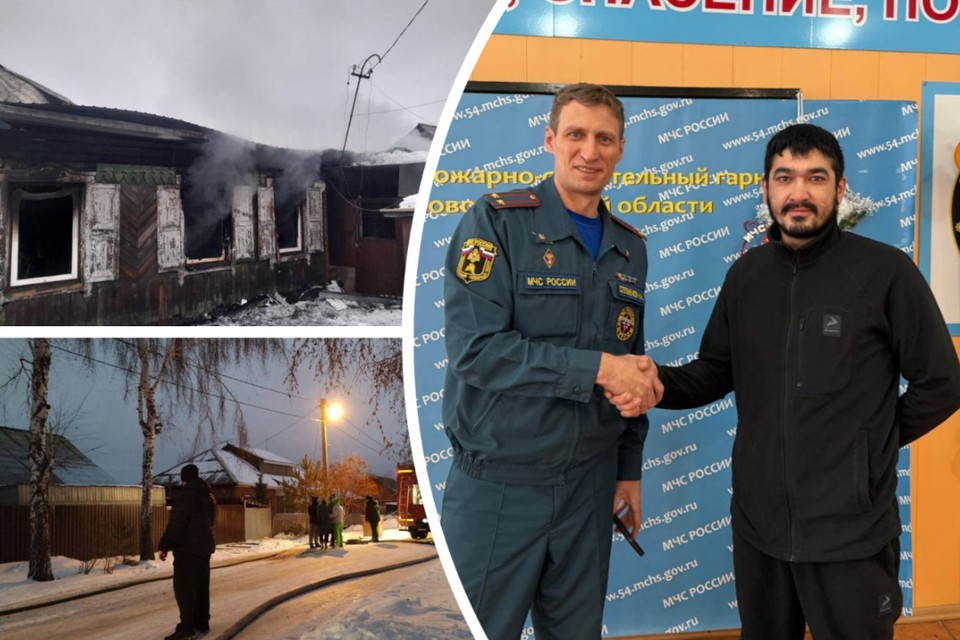 Фамил (справа) вынес пенсионера из горящего дома