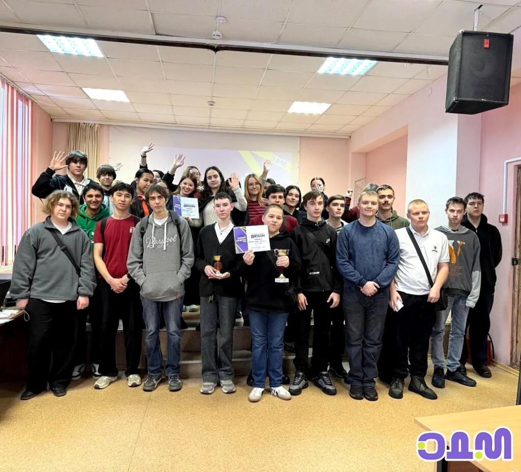 Бердские студенты