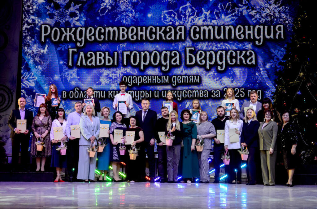 Церемония награждения