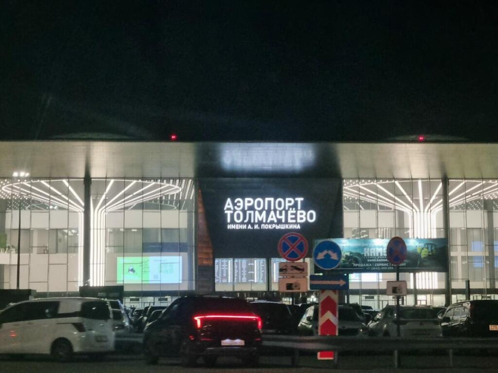 Аэропорт Новосибирска