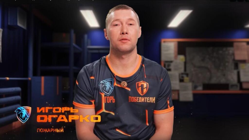 Пожарный из Бердска Игорь Огарко