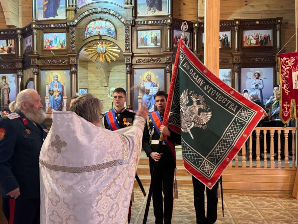 Освящение нового знамени