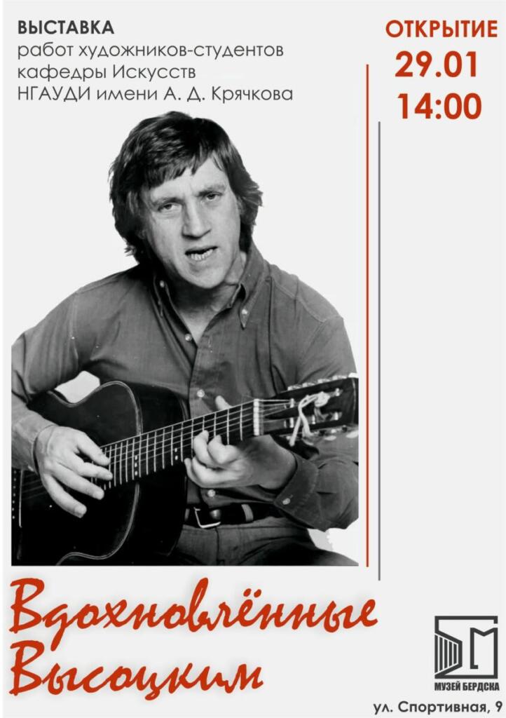 Выставка памяти