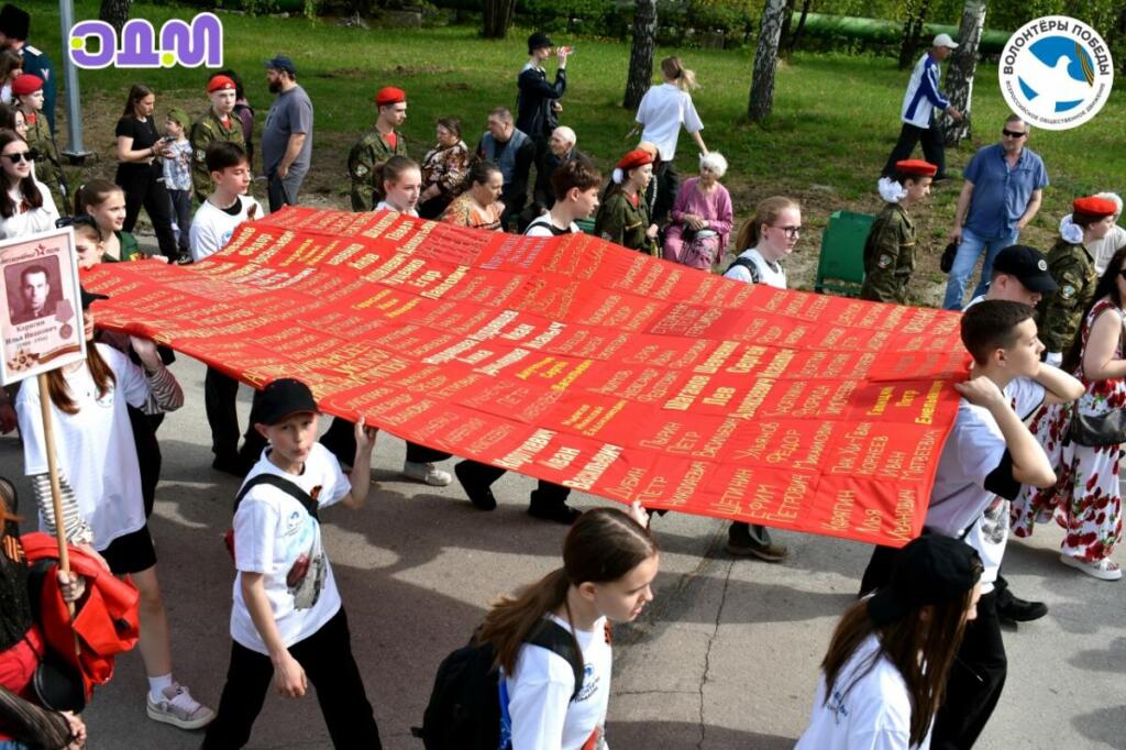 Знамя Победы