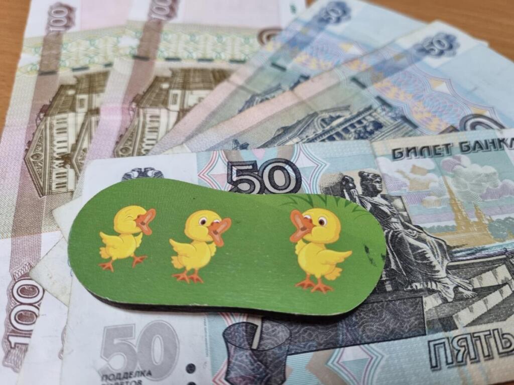 Новые суммы