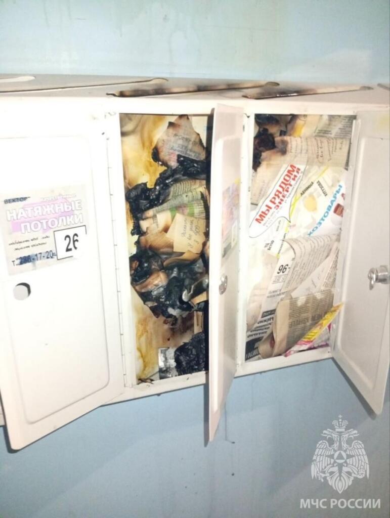 Поджог почтовых ящиков