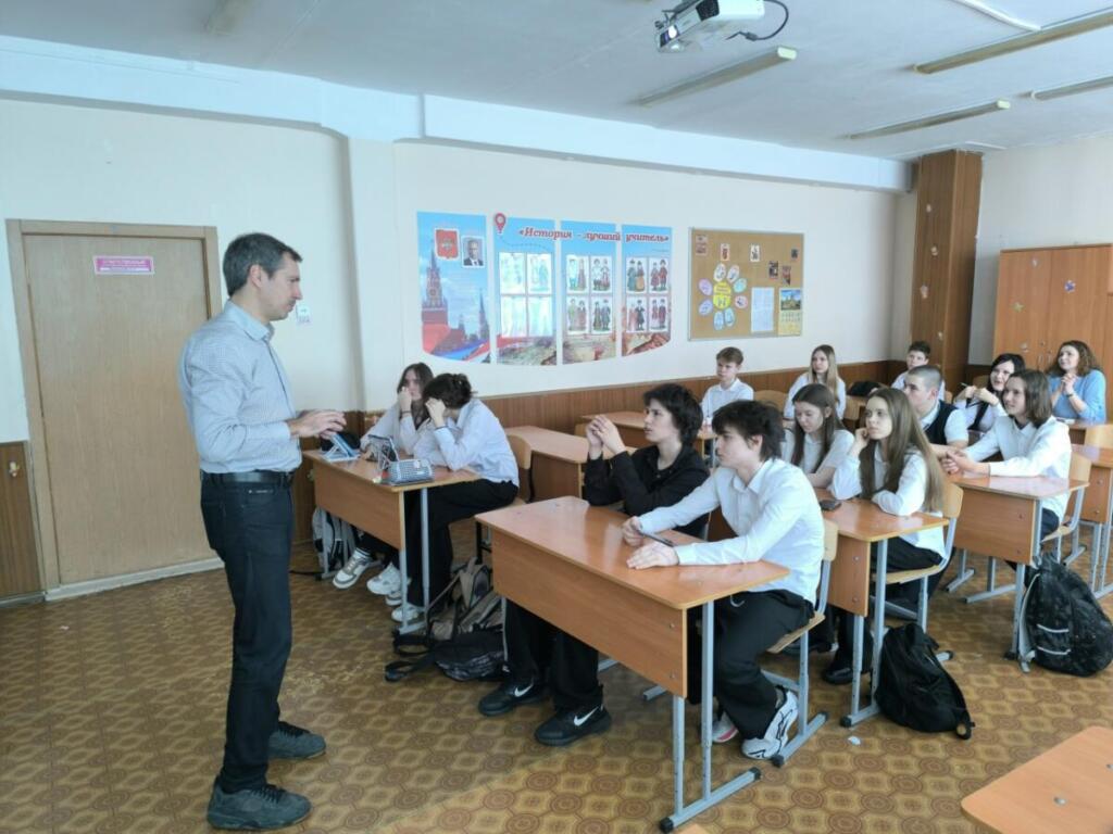 Урок безопасности