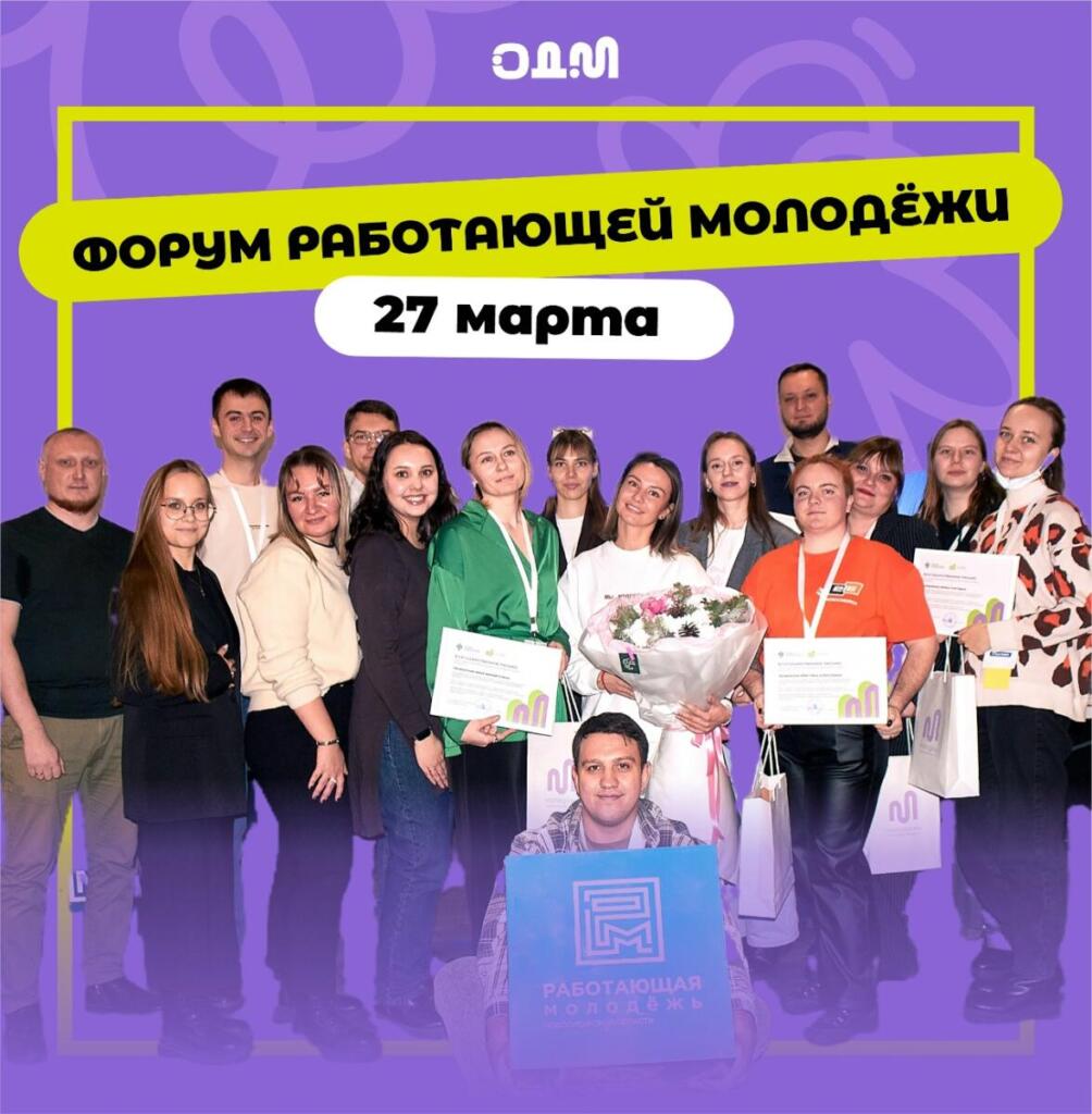 Грандиозное событие