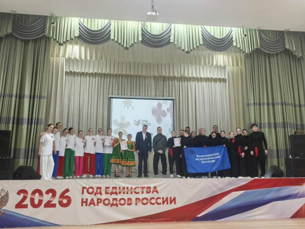 Студенты БПК