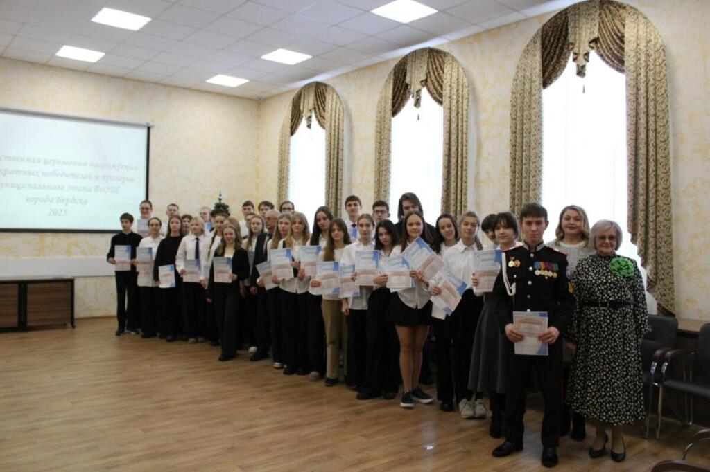 Победители муниципального этапа ВСОШ