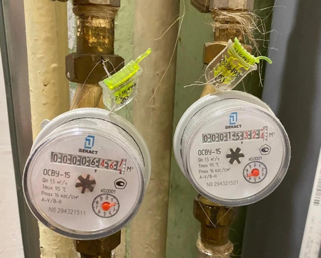 Счётчики водопотребления