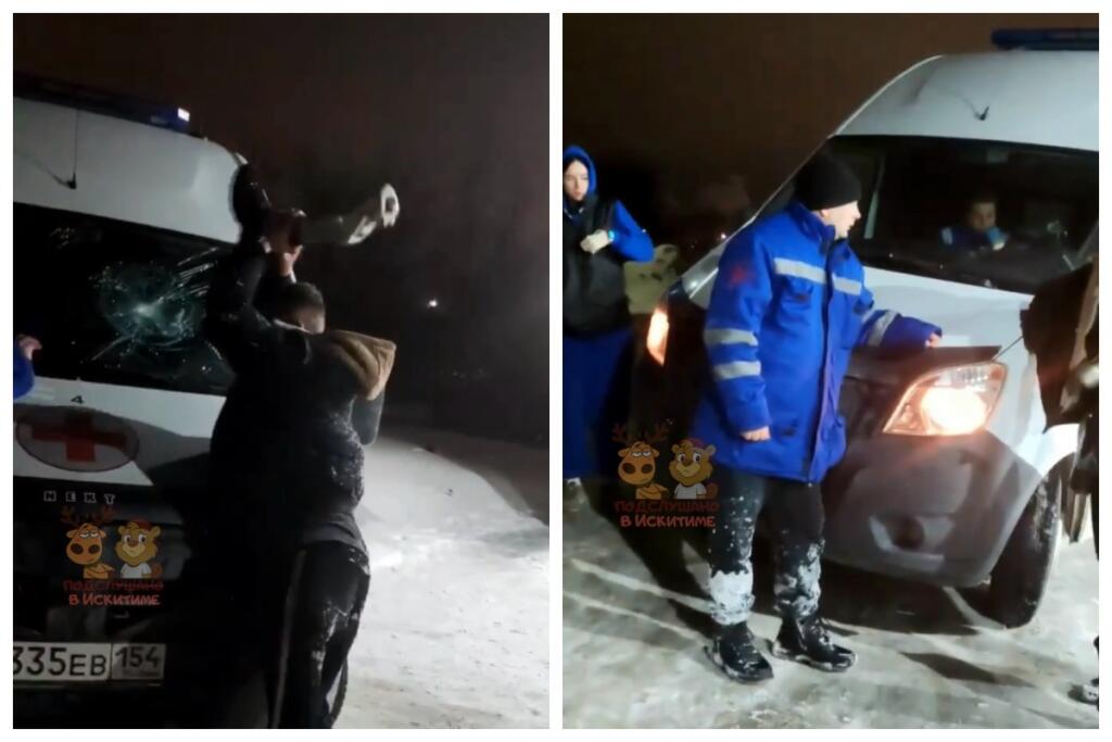 Нападение на медиков