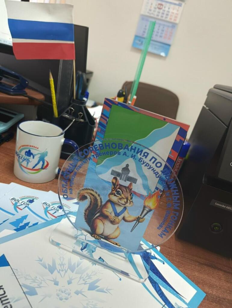 Гонки памяти пройдут в Бердске