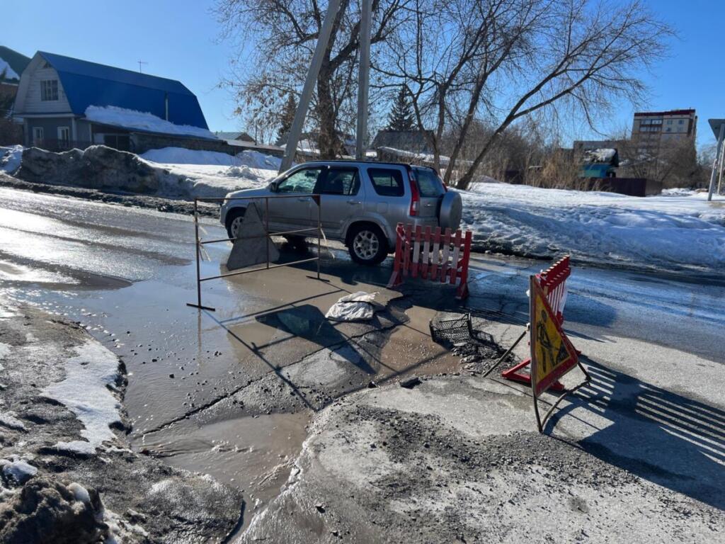 Участок провала