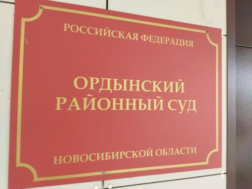 Суд вынес приговор