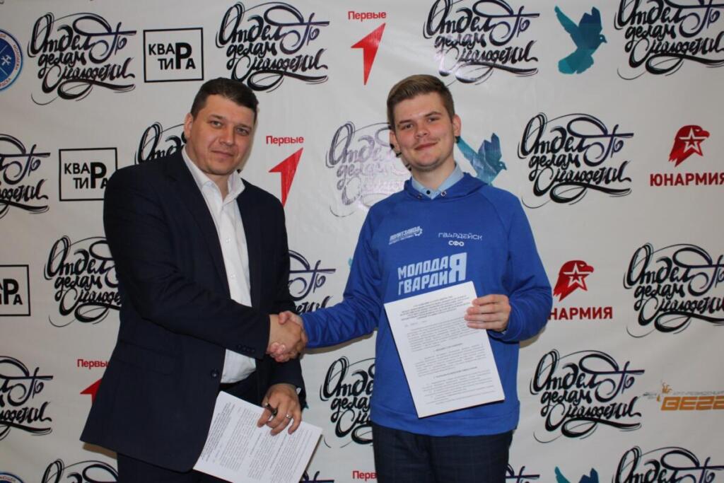 Руководители организаций подписали соглашение