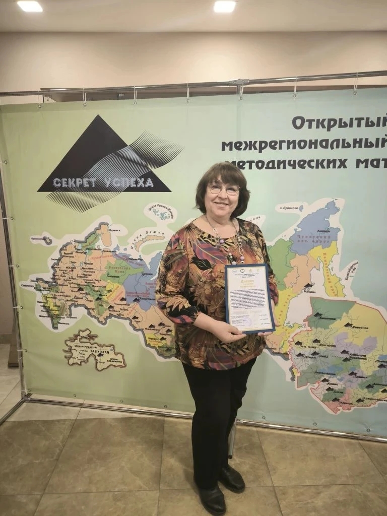 Лауреат конкурса