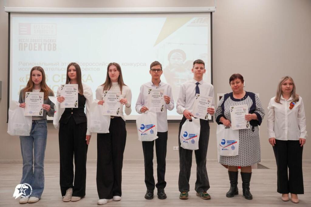 Участники конкурса