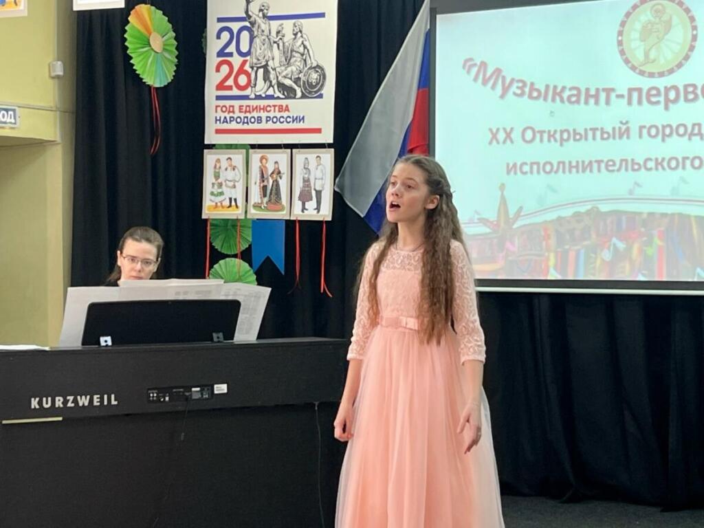 Юные дарования